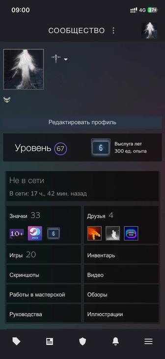 steam стим аккаунт