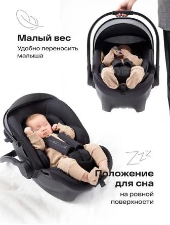 Автолюлька happy baby
