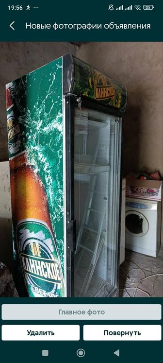 Продам витринный холодильник