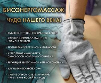 Шілде тер шығару