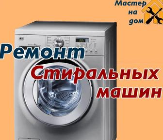 Установка ремонт заправка кондиционеров мойка чистка кондиционеров