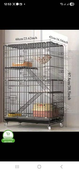 Продаётся клетка