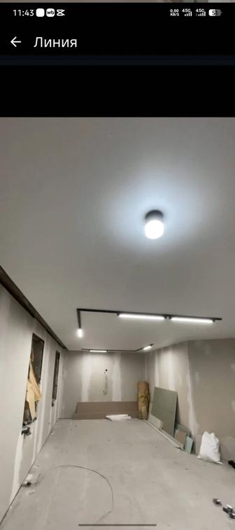 Натяжные потолки