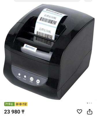 Принтер для накладных чеков