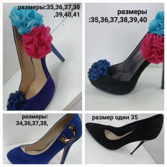 Продам женские туфли разные новые