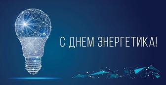 Электрик в Атырау