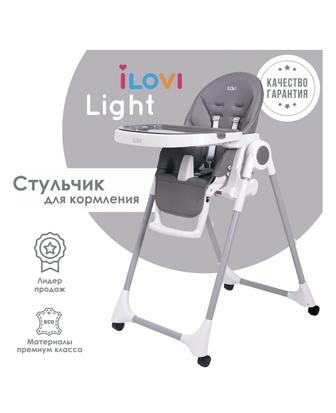 Стульчик-шезлонг для кормления iLovi Light