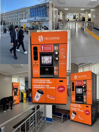 Продам кофейный аппарат