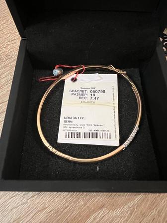 Браслет золотой