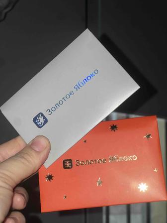 Хочу продать сертификаты от ЗЯ