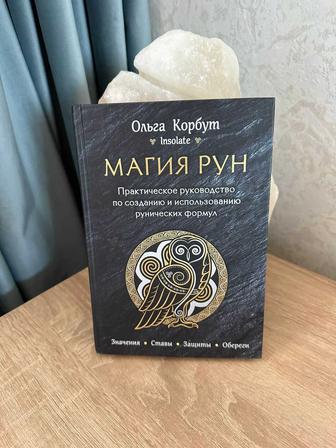 Продам книгу