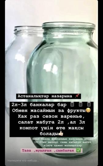 Банка