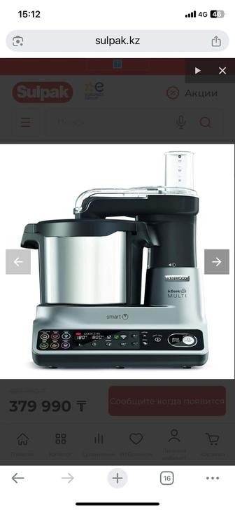 Kenwood Cook Multi Smart