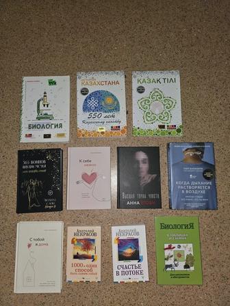 Продаю книги