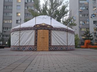 Аренда Юрта