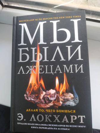 Распродажа книг