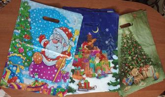 Пакеты подарочные.Новогодние.