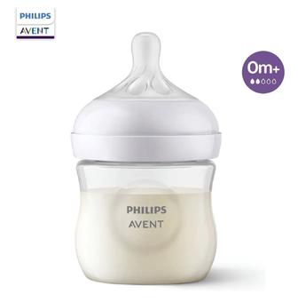 Бутылочка Philips Avent SCY900/01 125 мл прозрачный