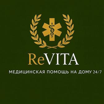 Медицинская помощь на дому 24/7