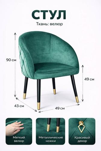 Продам новые стулья