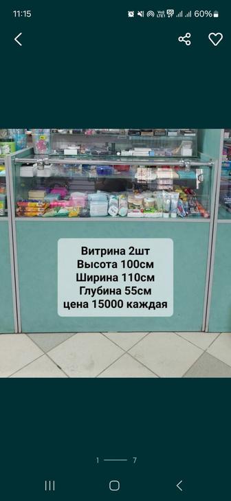 Продам витрины, шкафы, стеллажи