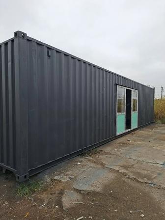 Ип Контейнер