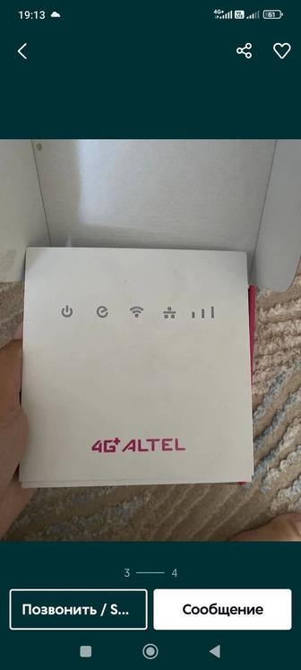 Роутер Алтел с архивным номером 8000 безлимит