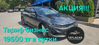 Сдам Кия К5 пр-д Яндекс.Такси тариф бизнес