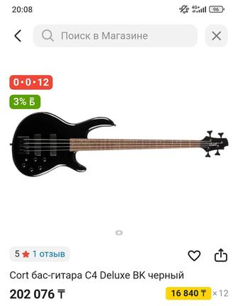 Бас гитара Cort C4