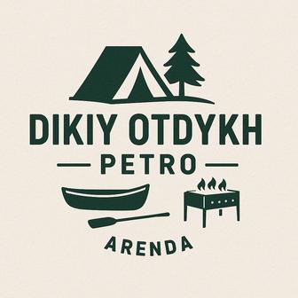 Аренда / прокат - палатка, лодка, лодочный мотор, стол, стулья и т.п.