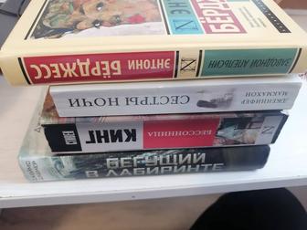 книги все за 3500