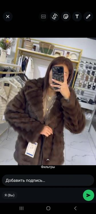 Трендовая эко шуба
