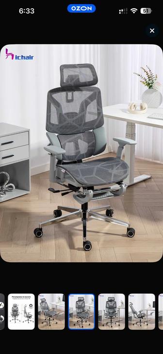 Игровое офисное кресло новое