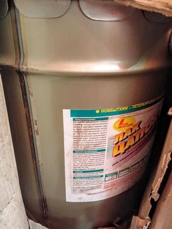 Продам лак универсальный ЦАПОН