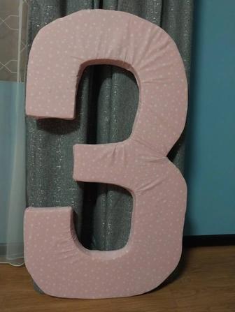 Цифра 3 день рождения