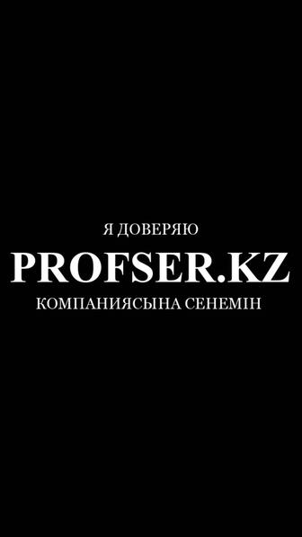 Бухгалтерские и аудиторские услуги
