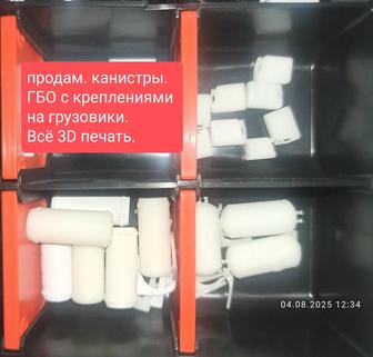 Запчасти для масштабных моделей