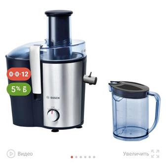 Соковыжималка Bosch MES3500, центробежная, серебристый и синий