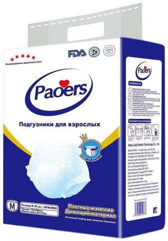 Подгузники -трусы размер М 30 шт(780-680 мм)