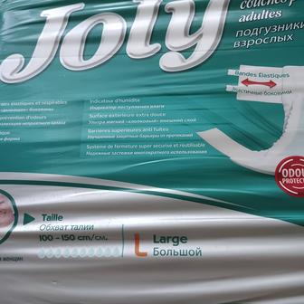 Подгузники для взрослых