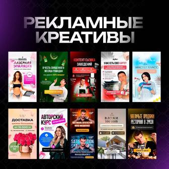 Услуги Графического Дизайнера / Онлайн
