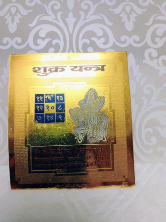 Продам янтру Шукра Венера, металл, Индия