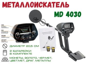 МеталлоискаТель MD 4030 металоискаТель МД 4030 металл детектор