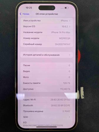 iPhone 14 pro max