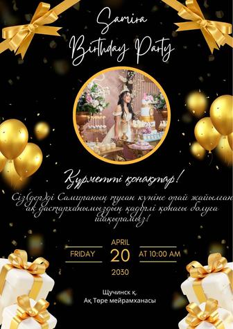 Видео-пригласительные на свадьбу, день рождения Быстро и красиво