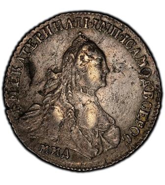 Монета 15 копеек 1764г. Екатерина II