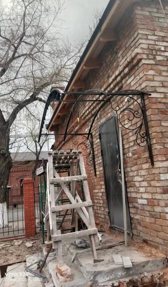 Сварочные работы