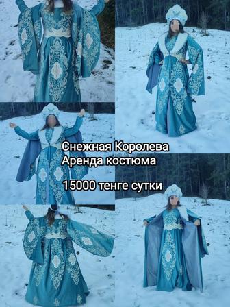 Аренда костюмов