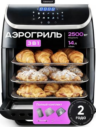 Edelshtauff Аэрогриль электрический для дома 14 литров, 10 программ