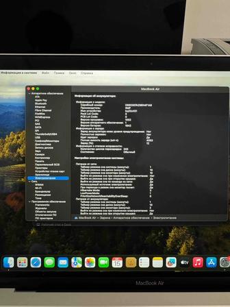 MacBook Air 13 2020
